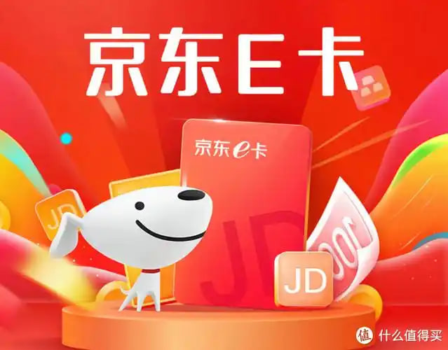 Jingdong E-card-xác minh mã thẻ-mệnh giá 1000