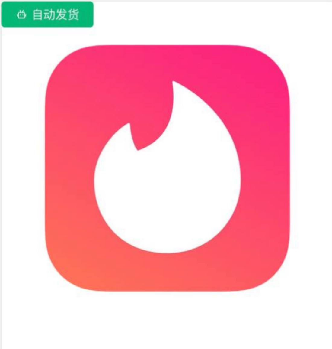 Số vụ nổ Tinder Fire