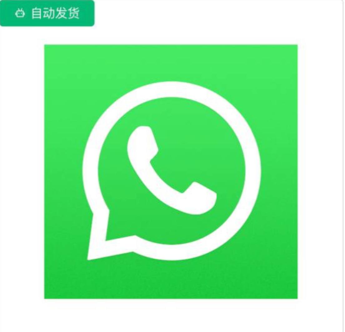 Số đăng nhập trực tiếp WhatsApp [Số Trăng Tròn]